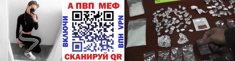 APVP СК КРИС  где продают наркотики  сайты даркнета состав  Бокситогорск 