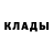 Первитин винт Blood Tea