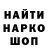 ГАШ хэш Tehno Bog