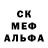 Первитин Декстрометамфетамин 99.9% Miledy Kss