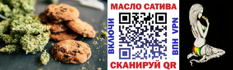 Печенье с ТГК конопля  Бокситогорск 