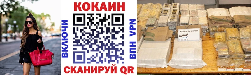 наркошоп  Бокситогорск  Cocaine Боливия 