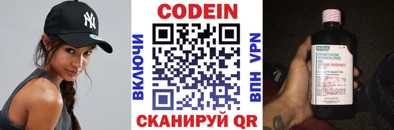 закладка  Бокситогорск  Codein Purple Drank 