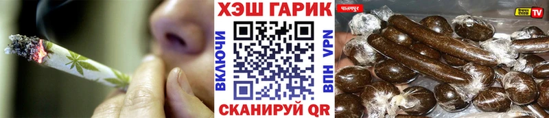 ГАШ гарик  сайты даркнета клад  Бокситогорск 