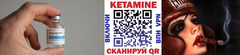 КЕТАМИН ketamine  закладки  Бокситогорск 