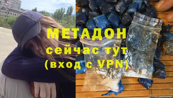 синтетический гашиш Алексеевка