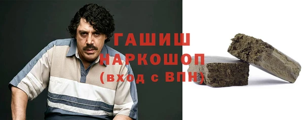синтетический гашиш Алексеевка