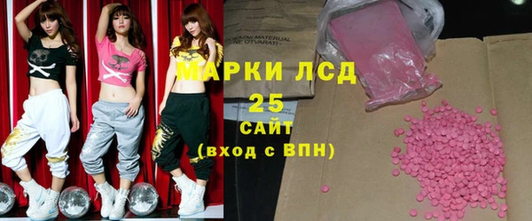 синтетический гашиш Алексеевка
