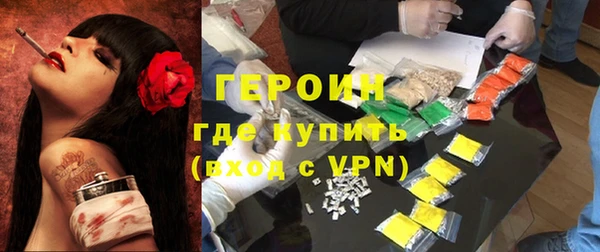 герыч Алексин