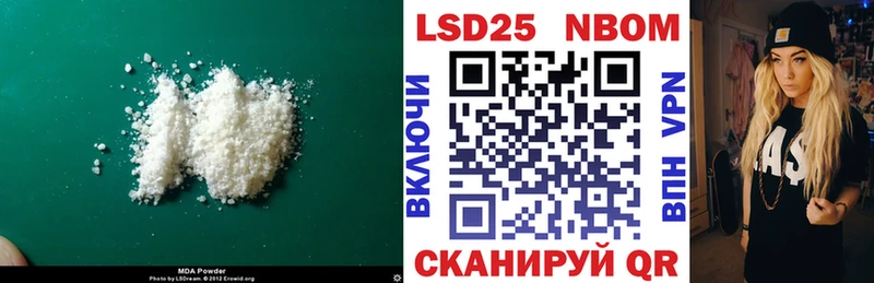 LSD-25 экстази кислота Бокситогорск