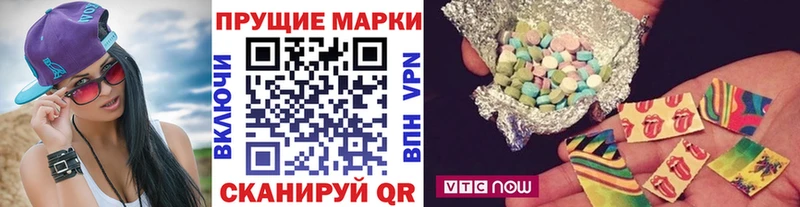 Наркотические марки 1500мкг Бокситогорск