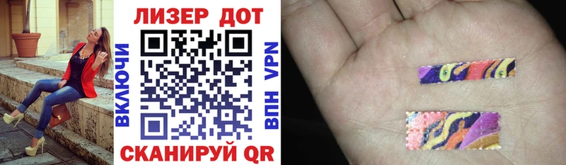 Наркотические марки 1500мкг Бокситогорск