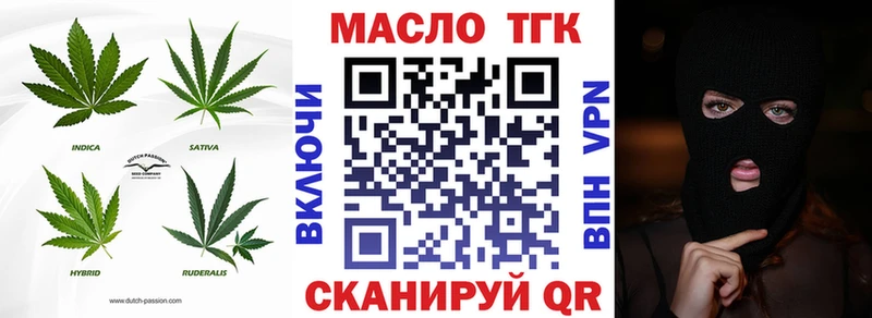 купить наркотик Бокситогорск МЕГА зеркало ТГК жижа